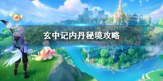 雨血前传：蜃楼