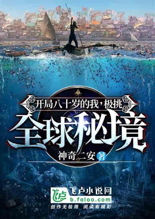 方达控股(01521.HK)1月31日耗资671.4万港元回购410万股