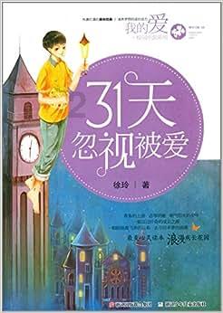 2024年度宜昌科技职业学院食堂大宗食材供应商采购项目竞争性磋商公告