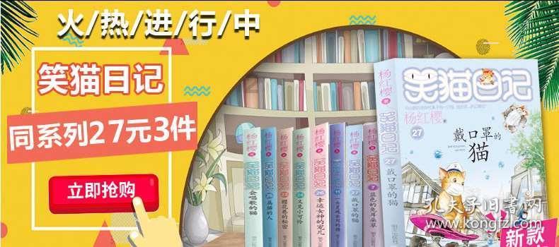破碎的动物图形2