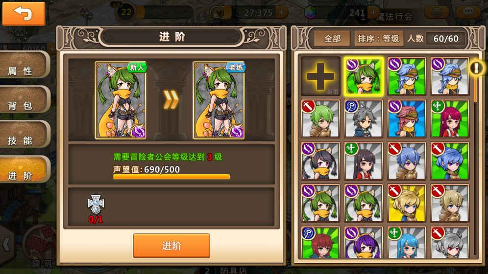 狂野的飙客无敌版
