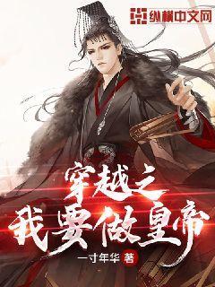 救援白虎