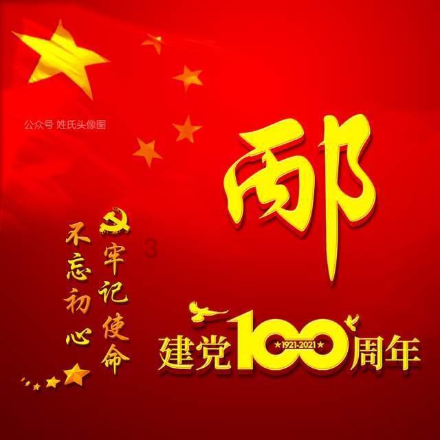 算术消消乐