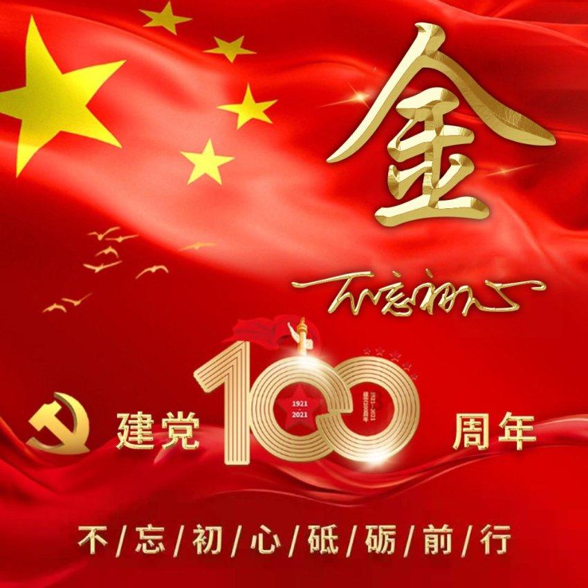 空中抛枪