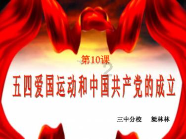 救援帅气王子