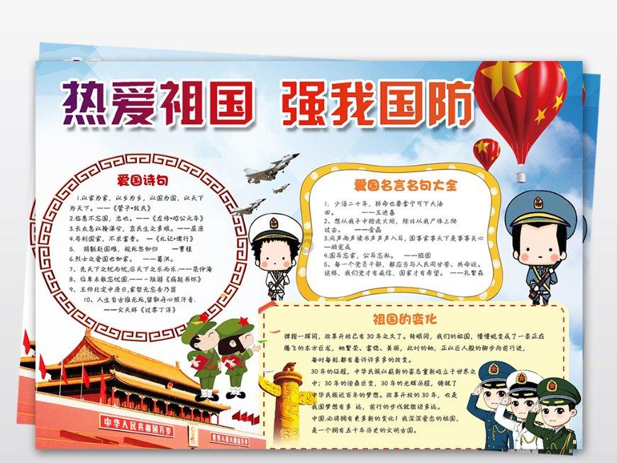 蝴蝶领结