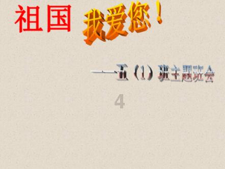 拯救吉他手男孩