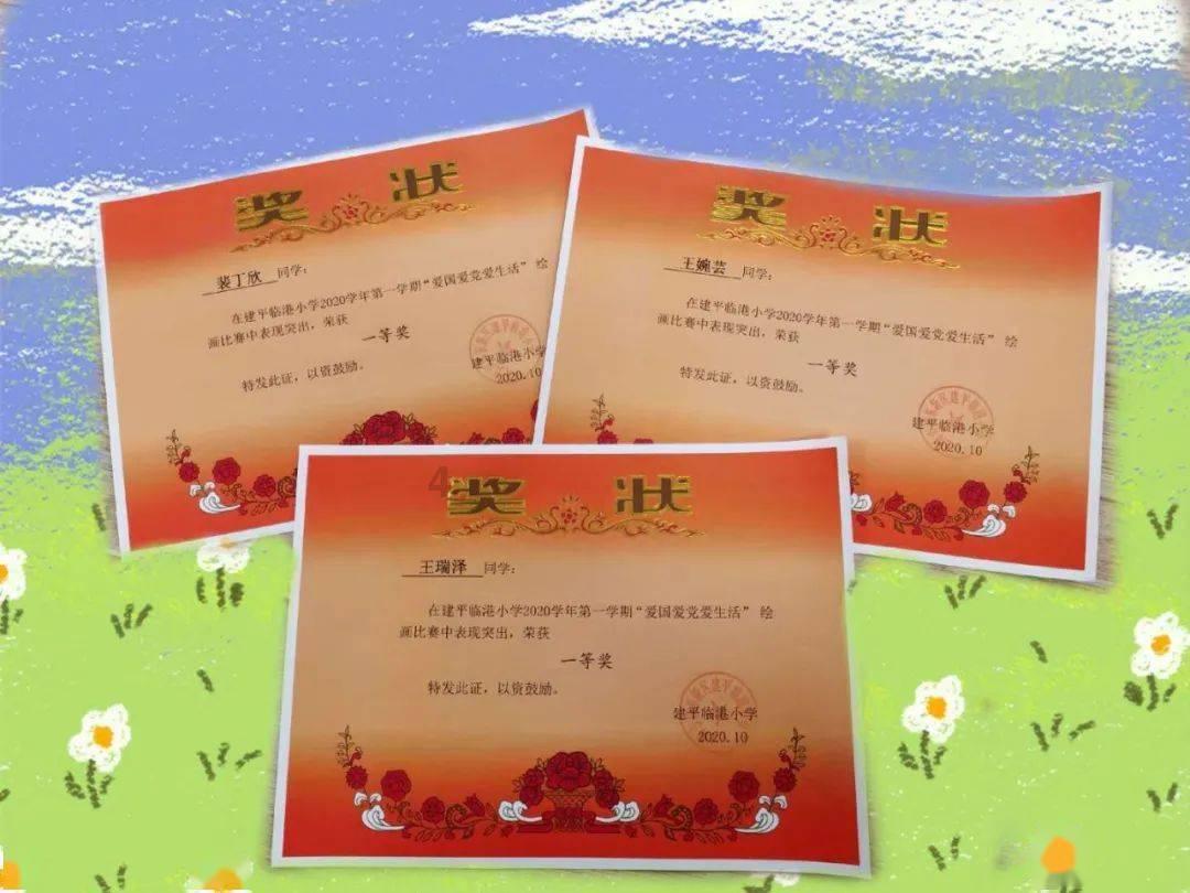 家庭意外