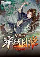 战争黎明3