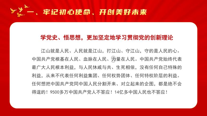 全民剧本大师内置菜单