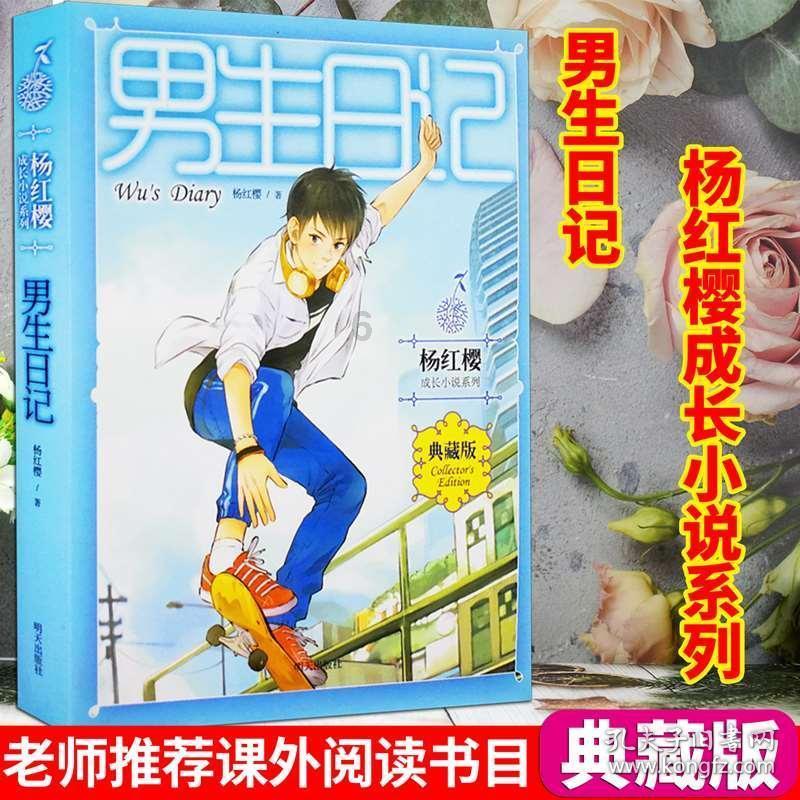 攀登高楼