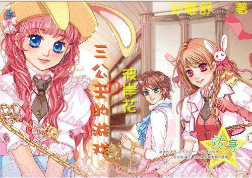合权普法|邻居在楼道放鞋架子违法吗？违法！